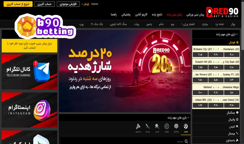 رد90